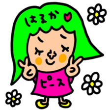 Many set haruka sticker #14137966