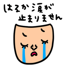 Many set haruka sticker #14137969