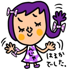 Many set haruka sticker #14137971