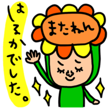 Many set haruka sticker #14137972