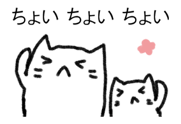 It moves a little Mr. kitten. sticker #14138296