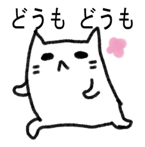 It moves a little Mr. kitten. sticker #14138306