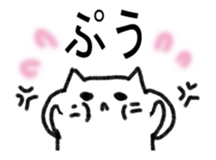 It moves a little Mr. kitten. sticker #14138309