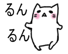 It moves a little Mr. kitten. sticker #14138310