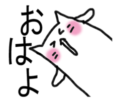 It moves a little Mr. kitten. sticker #14138311