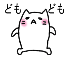 It moves a little Mr. kitten. sticker #14138314