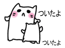 It moves a little Mr. kitten. sticker #14138316