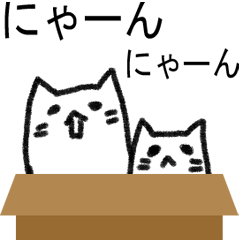 It moves a little Mr. kitten.