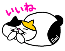 Everyday HIGENYAN ~Emi~ sticker #14138364