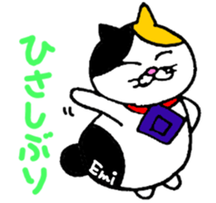 Everyday HIGENYAN ~Emi~ sticker #14138376