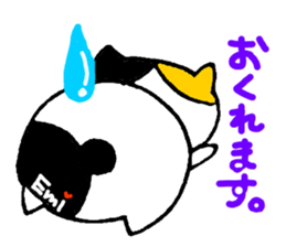 Everyday HIGENYAN ~Emi~ sticker #14138388