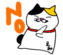 Everyday HIGENYAN ~Emi~ sticker #14138396