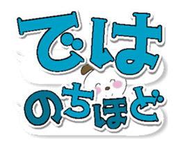 Korokoron's Quick Replies! sticker #14138503