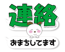 Korokoron's Quick Replies! sticker #14138504