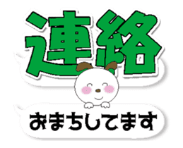 Korokoron's Quick Replies! sticker #14138504