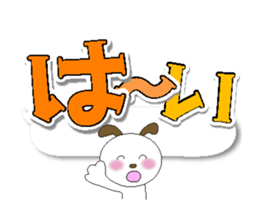 Korokoron's Quick Replies! sticker #14138505