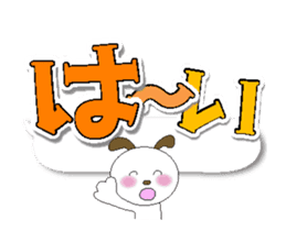 Korokoron's Quick Replies! sticker #14138505