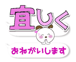 Korokoron's Quick Replies! sticker #14138506