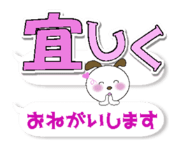 Korokoron's Quick Replies! sticker #14138506