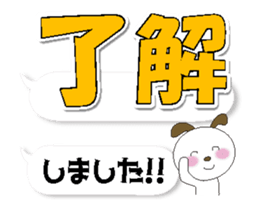 Korokoron's Quick Replies! sticker #14138507