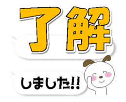 Korokoron's Quick Replies! sticker #14138507