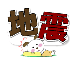 Korokoron's Quick Replies! sticker #14138508