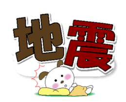 Korokoron's Quick Replies! sticker #14138508