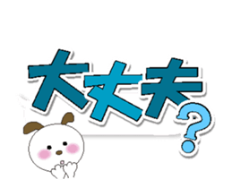 Korokoron's Quick Replies! sticker #14138509