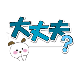 Korokoron's Quick Replies! sticker #14138509