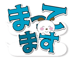 Korokoron's Quick Replies! sticker #14138510