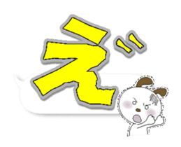 Korokoron's Quick Replies! sticker #14138511