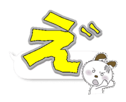 Korokoron's Quick Replies! sticker #14138511