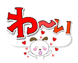 Korokoron's Quick Replies! sticker #14138514