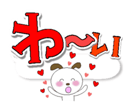 Korokoron's Quick Replies! sticker #14138514