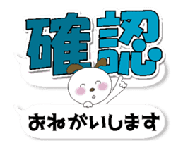 Korokoron's Quick Replies! sticker #14138515