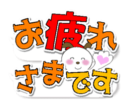 Korokoron's Quick Replies! sticker #14138520