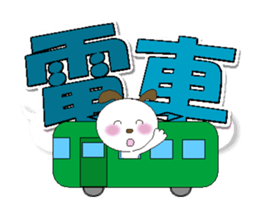 Korokoron's Quick Replies! sticker #14138521