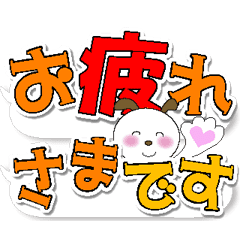 Korokoron's Quick Replies!