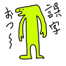 my doodle monsters 2 sticker #14138663