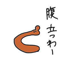 my doodle monsters 2 sticker #14138667