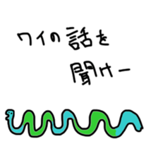 my doodle monsters 2 sticker #14138671