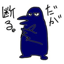 my doodle monsters 2 sticker #14138673