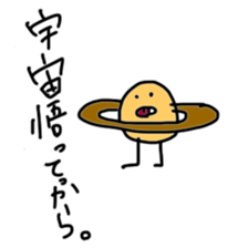 my doodle monsters 2 sticker #14138674