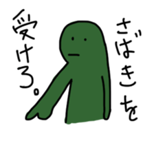 my doodle monsters 2 sticker #14138681