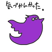 my doodle monsters 2 sticker #14138683