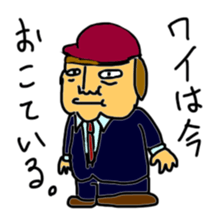 my doodle monsters 2 sticker #14138685