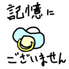 my doodle monsters 2 sticker #14138687