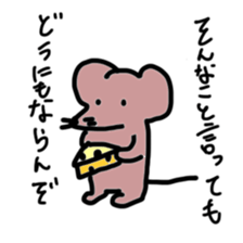 my doodle monsters 2 sticker #14138688