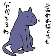 my doodle monsters 2 sticker #14138689