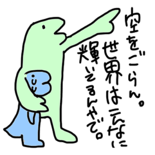 my doodle monsters 2 sticker #14138690